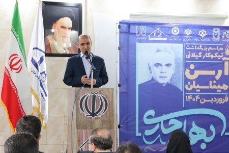 معرفی صحیح مشاهیر و خیرین به بهبود کیفیت زندگی کمک می کند