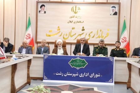 مدیریت و ساماندهی و تأمین خسارت های آسیب دیدگان سیل پیربازار رشت ، نمونه ای از مدیریت جهادی و میدانی دکتر حق شناس ، استاندار گیلان می باشد