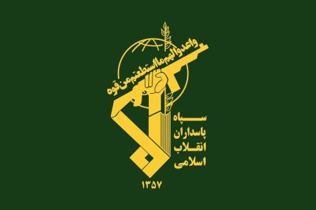 پیام تبریک فرماندار شهرستان سیاهکل بمناسبت سالگرد تأسیس سپاه پاسداران انقلاب اسلامی