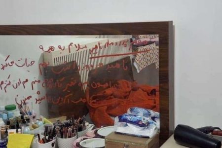چند زن در فروردین کشته شدند؟