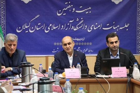 بهره‌برداری از ظرفیت‌های علمی گیلان برای توسعه فناوری‌های نوین