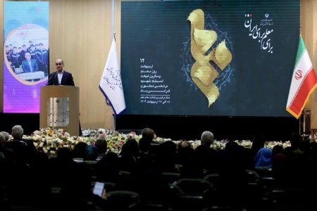 معلمان، معماران توسعه درون‌زای ایران
