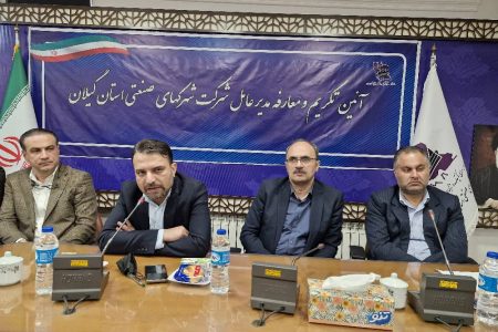 عباس صابر سرپرست شرکت شهرک های صنعتی گیلان شد