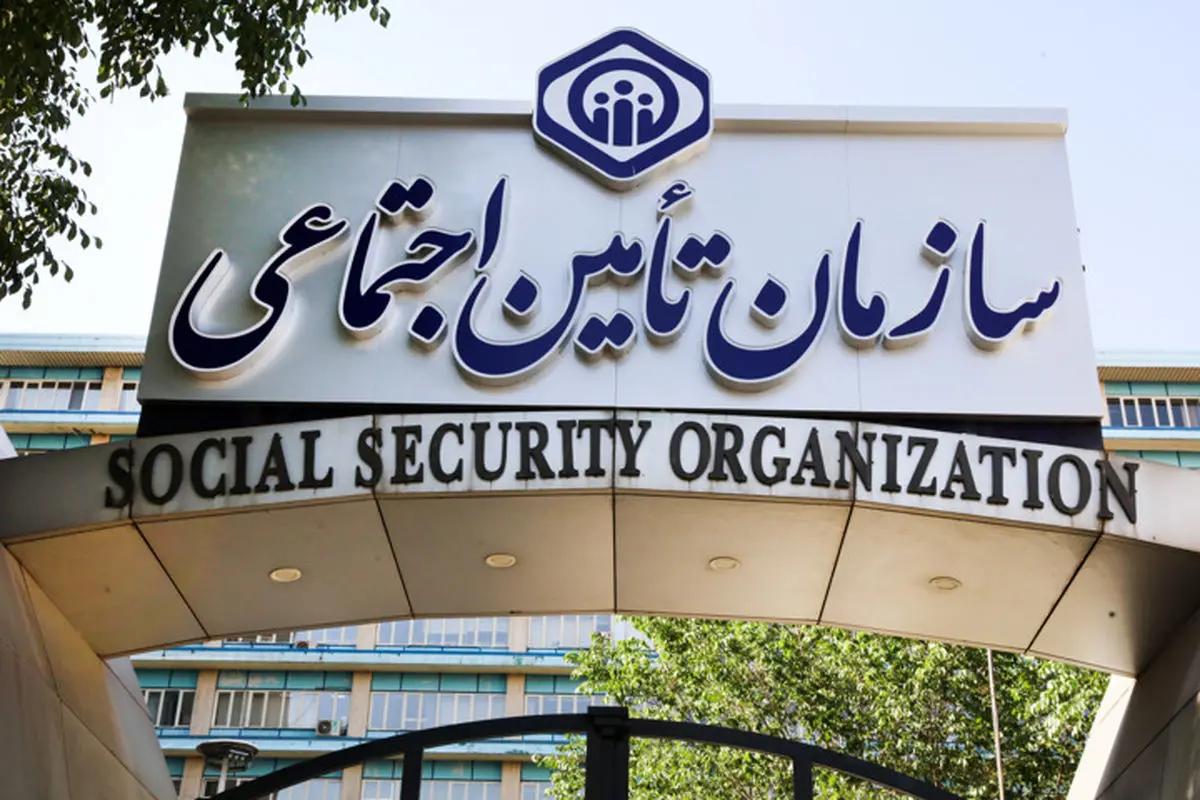 امکان مشاهده احکام بازنشستگان تامین اجتماعی+ اعلام میزان افزایش حقوق‌ها