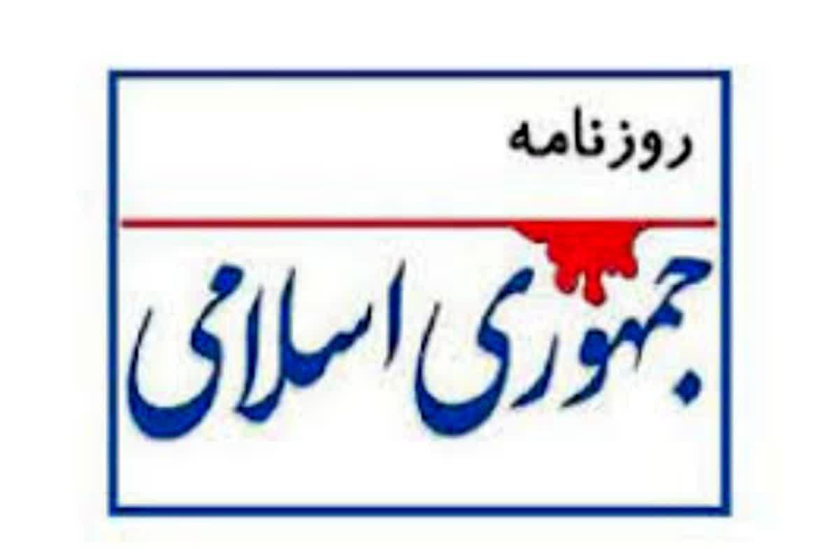 برای اینکه رسانه ملی تقویت شود