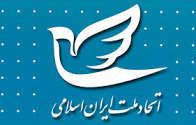 صیانت از تفاهم‌نامه، حفاظت از صلح، ادامه دفاع از ایران