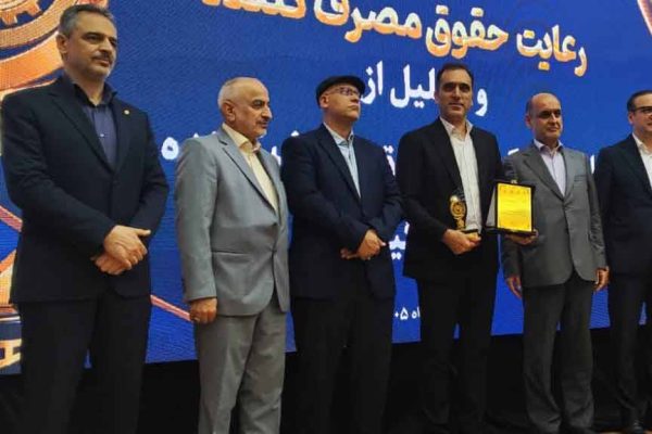 تندیس مشتری‌مداری به شرکت سیمان خزر اهدا شد