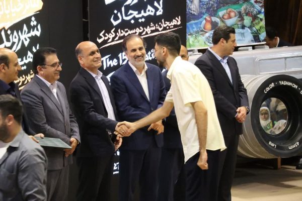 برگزیدگان سومین جشنواره ملی عکس لاهیجان
