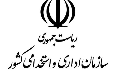 ابلاغ ساعات کاری جدید دستگاه‌های اجرایی از اول مهر/ فعالیت از 8 تا 13 تا پایان سال