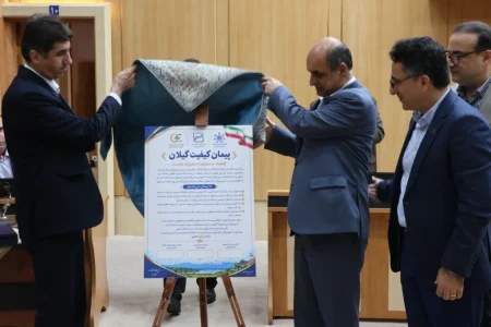 رونمایی از «پیمان کیفیت گیلان» در رشت هم‌زمان با روز جهانی استاندارد