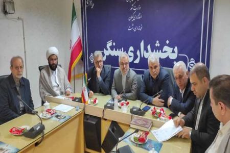 حضور رئیس دانشگاه علوم پزشکی گیلان و نماینده مجلس در بخش سنگر / تاکید بر نوسازی مرکز جامع خدمات سلامت با مشارکت قرارگاه محرومیت‌زدایی ارتش